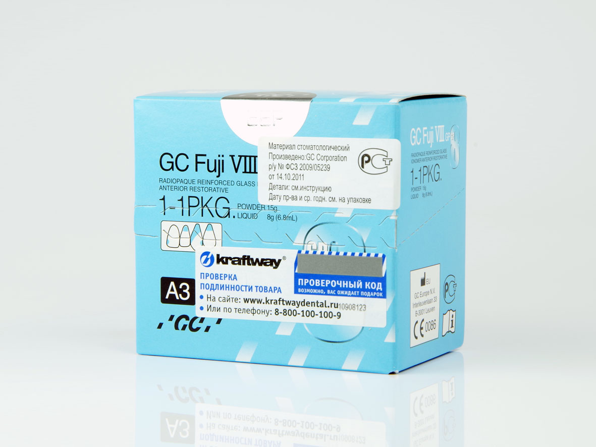 Fuji 8 GP P|L, 1-1 pkg, GC .3