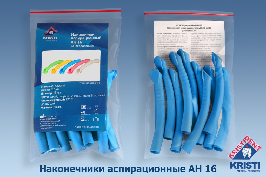    (10.), .