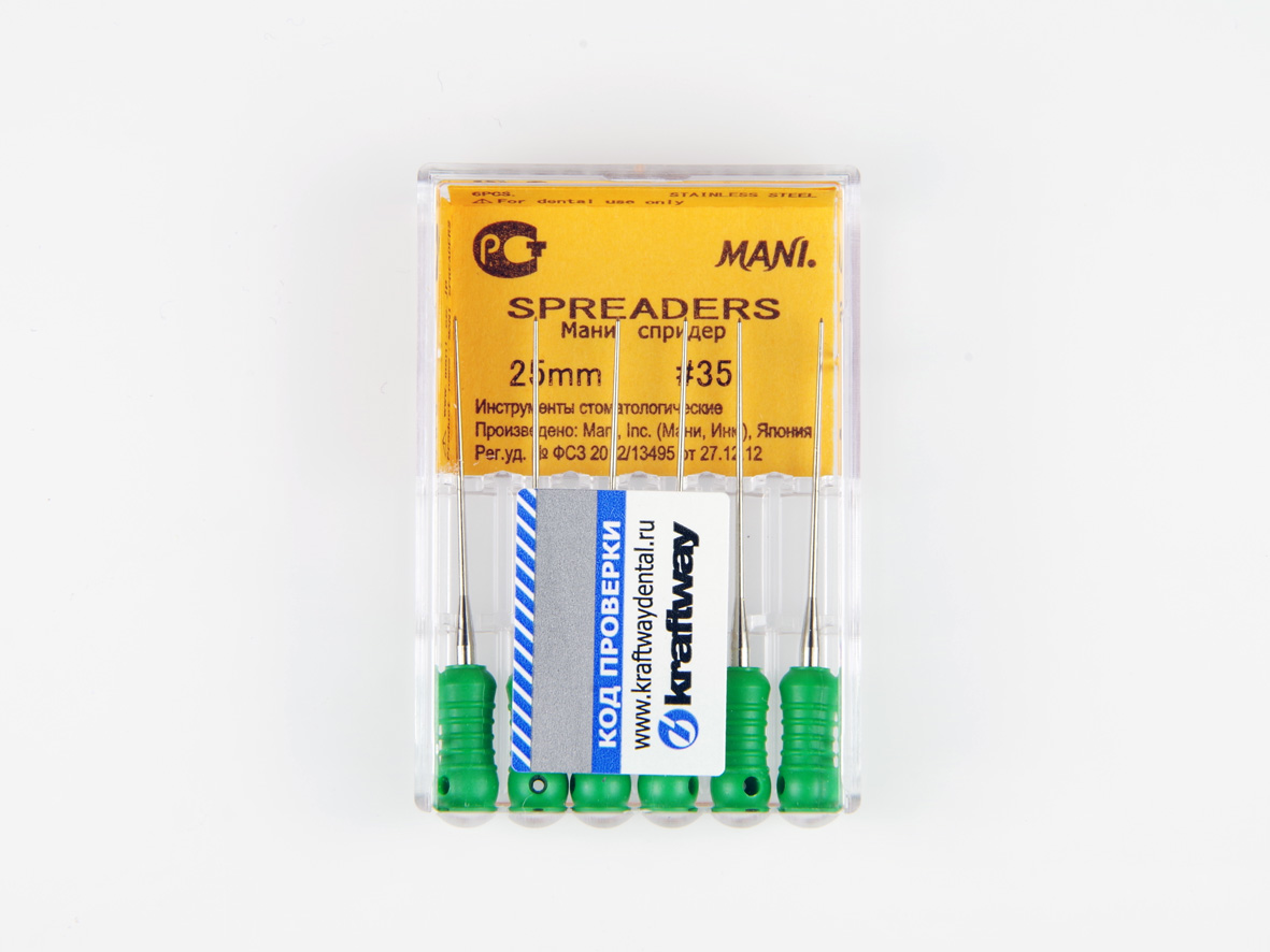 Spreaders MANI, 25, 35