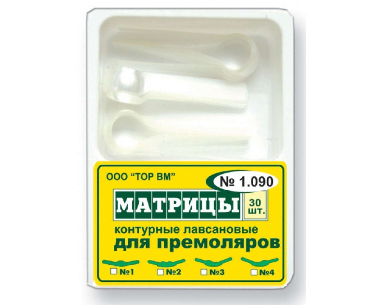 -1.090 .3        (30.)
