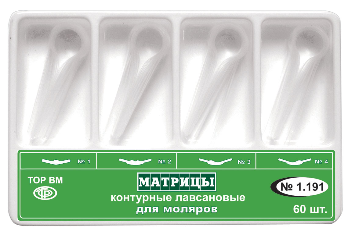 -1.191      4-  (60.)