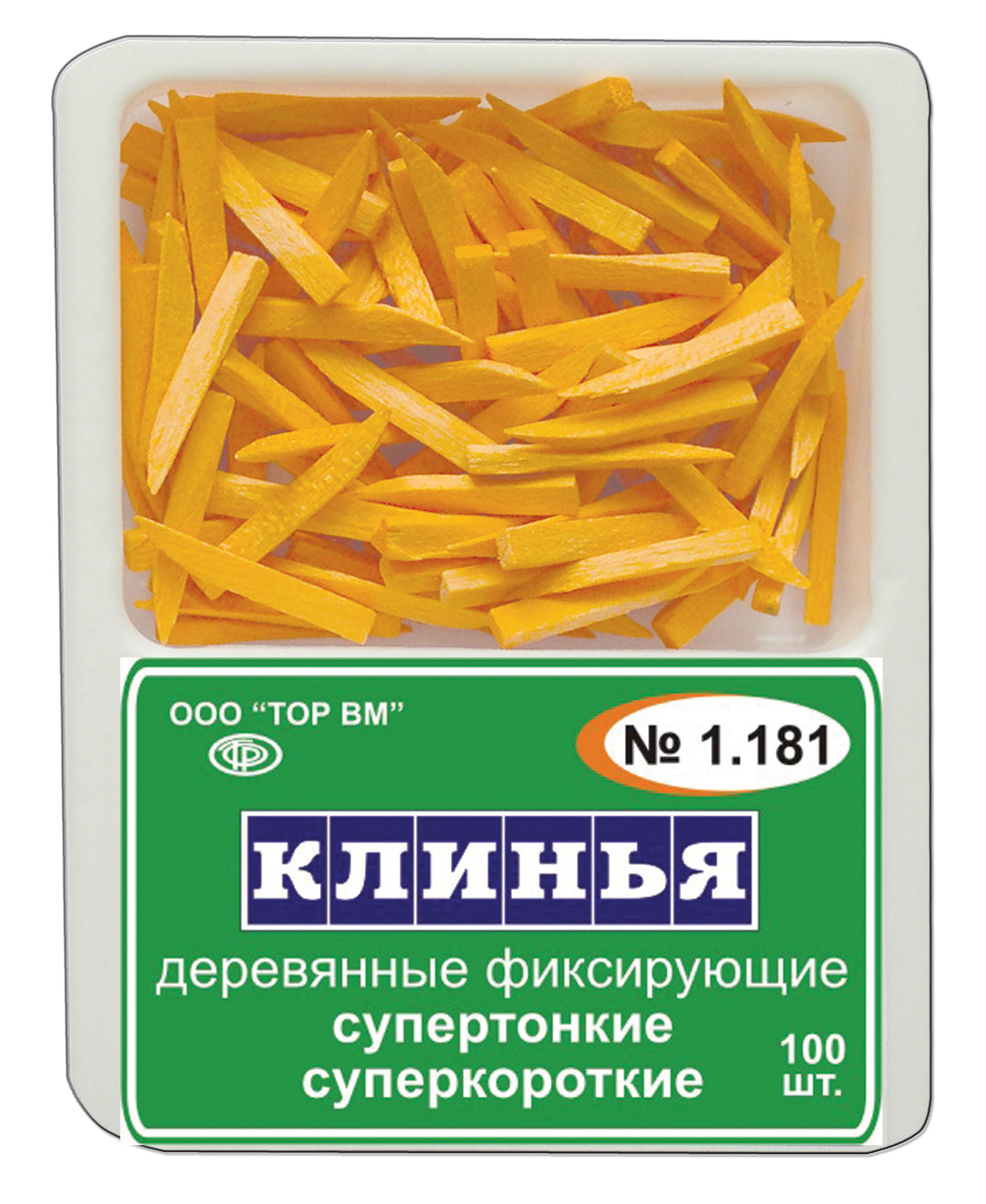 -1.181     (.)100 .